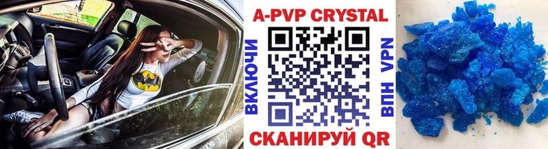 где найти наркотики  Ростов  Альфа ПВП мука 