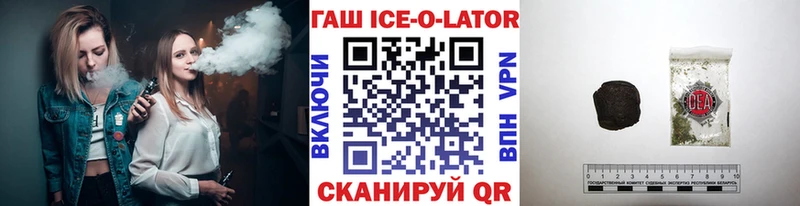 blacksprut рабочий сайт  Ростов  ГАШИШ hashish 