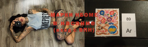метадон Арсеньев