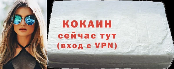 spice Аркадак