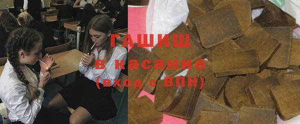 метадон Арсеньев