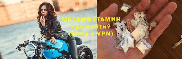 марки nbome Армянск