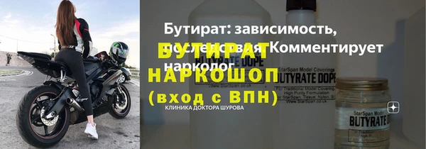 spice Аркадак