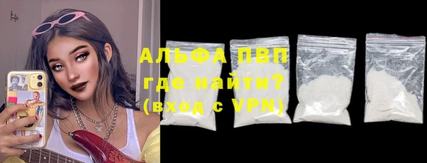 метадон Арсеньев
