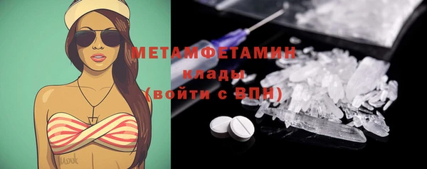 метадон Арсеньев