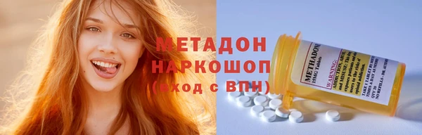 метадон Арсеньев