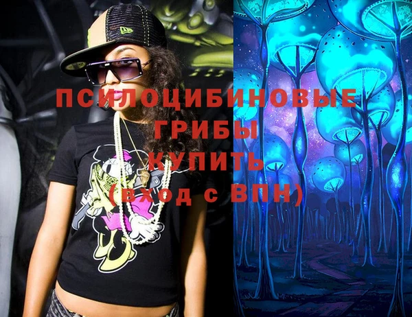 марки nbome Армянск
