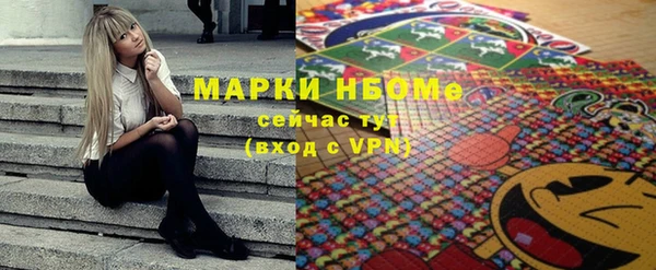 марки nbome Армянск