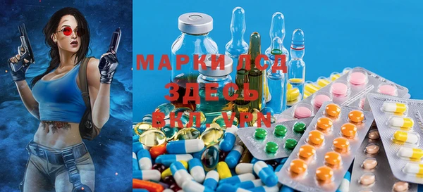 марки nbome Армянск