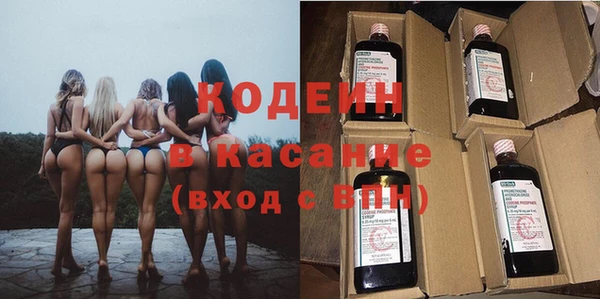метадон Арсеньев