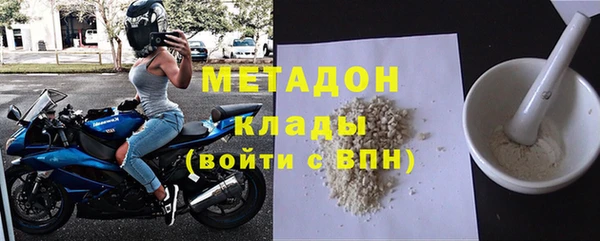 spice Аркадак