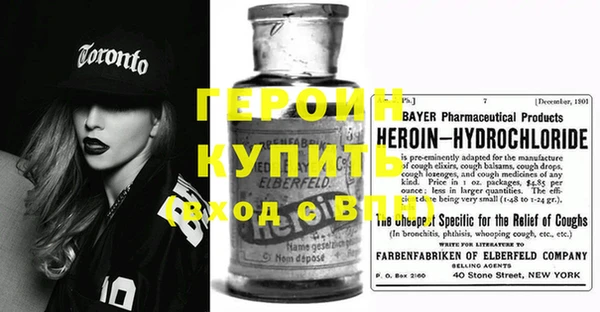 марки nbome Армянск