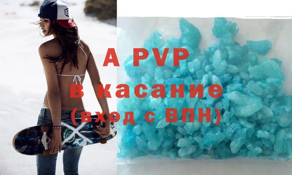 метадон Арсеньев