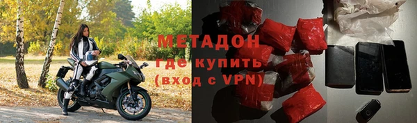 метадон Арсеньев