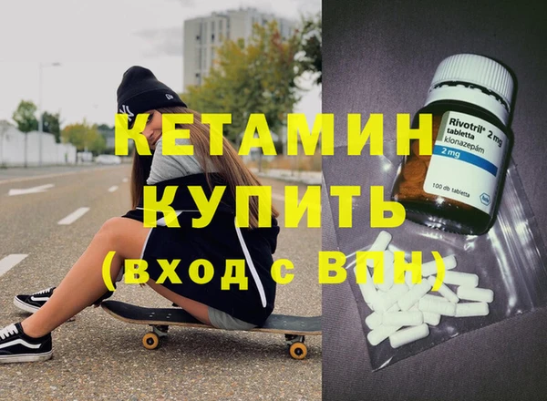 метадон Арсеньев