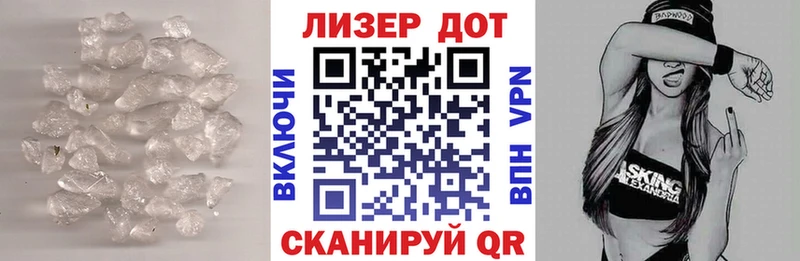 OMG tor Ростов Лсд 25 экстази кислота