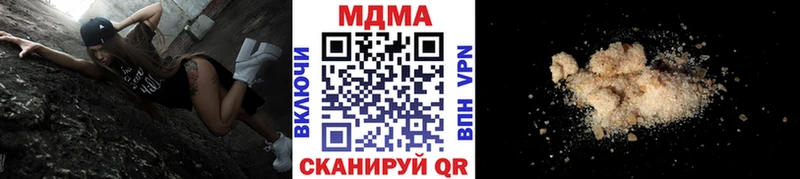 MDMA crystal  ссылка на мегу как войти  Ростов 