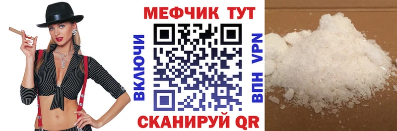 блэк спрут как войти  Ростов  Меф мука 